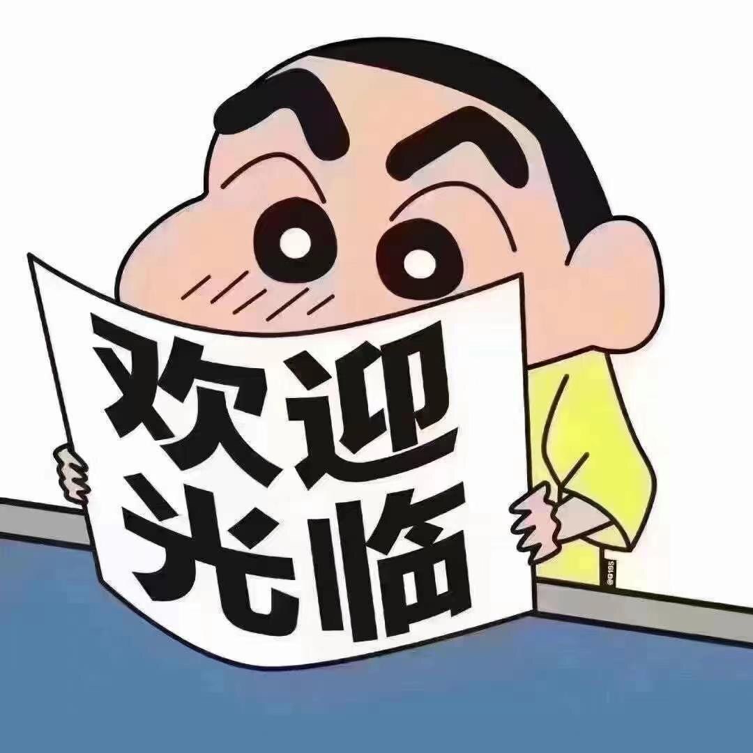 浩天香港代购