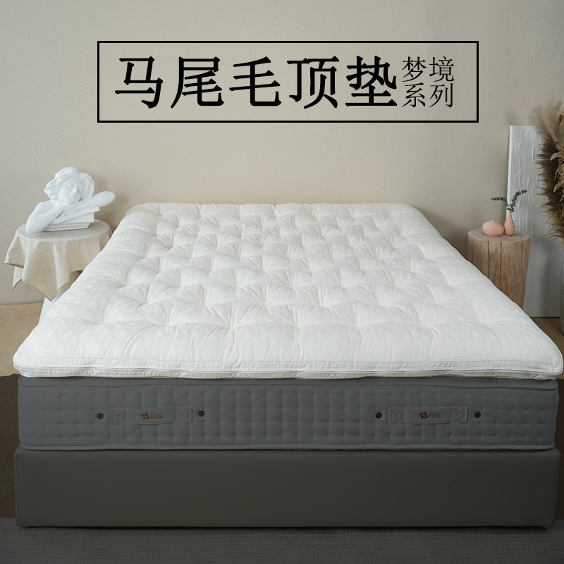 Horsehair Mattress Topper, Mattress Pad, Australian Imported Wool Cotton Mattress, Handmade Mattress, Fine Linen Fabric