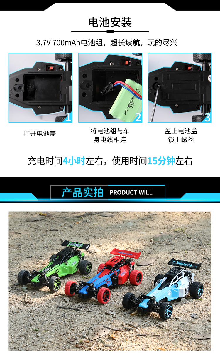 Huangbo tốc độ cao điều khiển từ xa xe đồ chơi điều khiển từ xa xe đua mô hình xe đua công thức đồ chơi trẻ em xe đồ chơi trẻ em cao cấp
