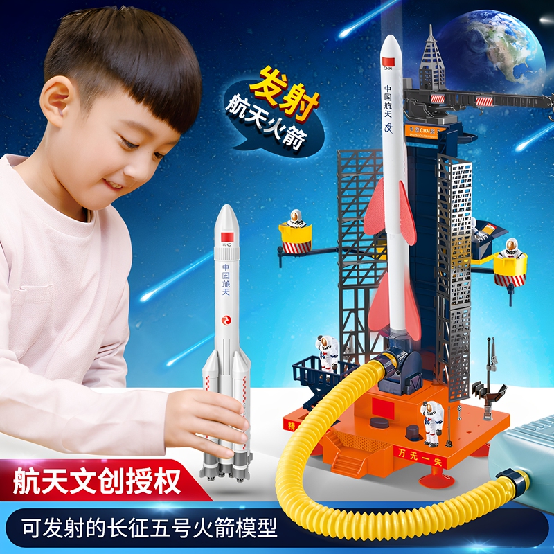 Children's Chinese Space Shuttle Rocket Toy Space Station Long March 5 Spacecraft Lunar Rover Assembly Model Children's Chinese Space Shuttle Rocket Toy Space Station Long March 5 Spacecraft Lunar Rover Assembly Model