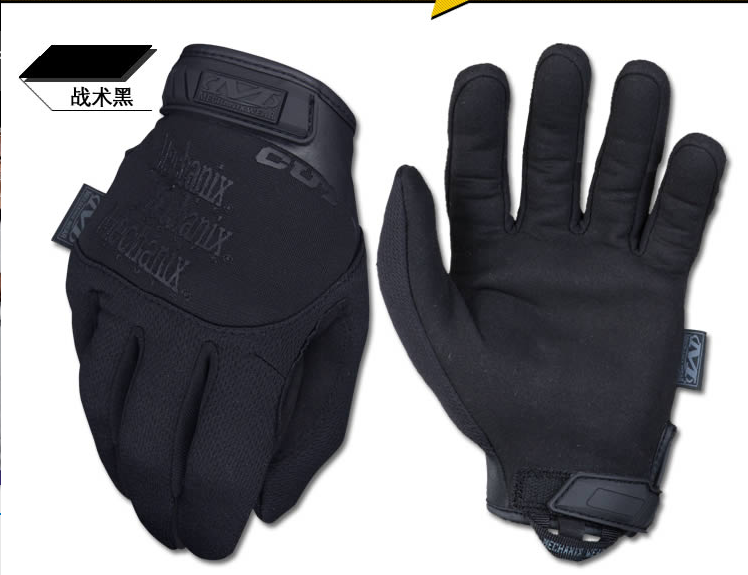 American Mechanix wear super technician Pursuit chaser grade cut-resistant touch screen gloves