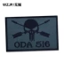 WZJP no thief ODA516 trừng phạt băng đeo tay thêu nhãn dán velcro quân đội ngoài trời trang phục phụ kiện trang trí - Những người đam mê quân sự hàng may mặc / sản phẩm quạt quân đội giày sĩ quan cấp úy Những người đam mê quân sự hàng may mặc / sản phẩm quạt quân đội