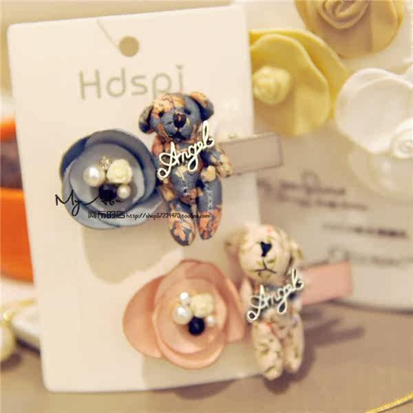 Accessoire coiffure en tissu - Ref 1200368 Image 26