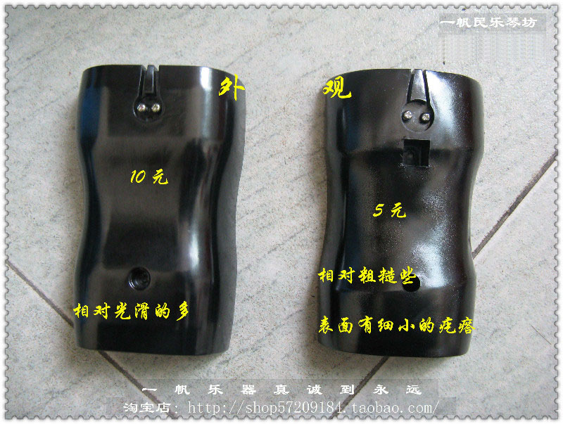 Special pricegel wood Erhu dei dihu dihu dihu dei huqin dei hucheni 5 yuan or RMB10  yuan