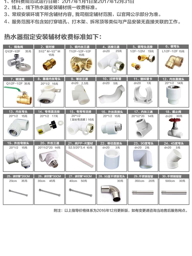bình nóng lạnh năng lượng mặt trời Canbo Kangbao CBD40-2WAFE01 cho thuê phòng loại lưu trữ điện nước nóng phòng tắm nhà tắm bình nóng lạnh tân á