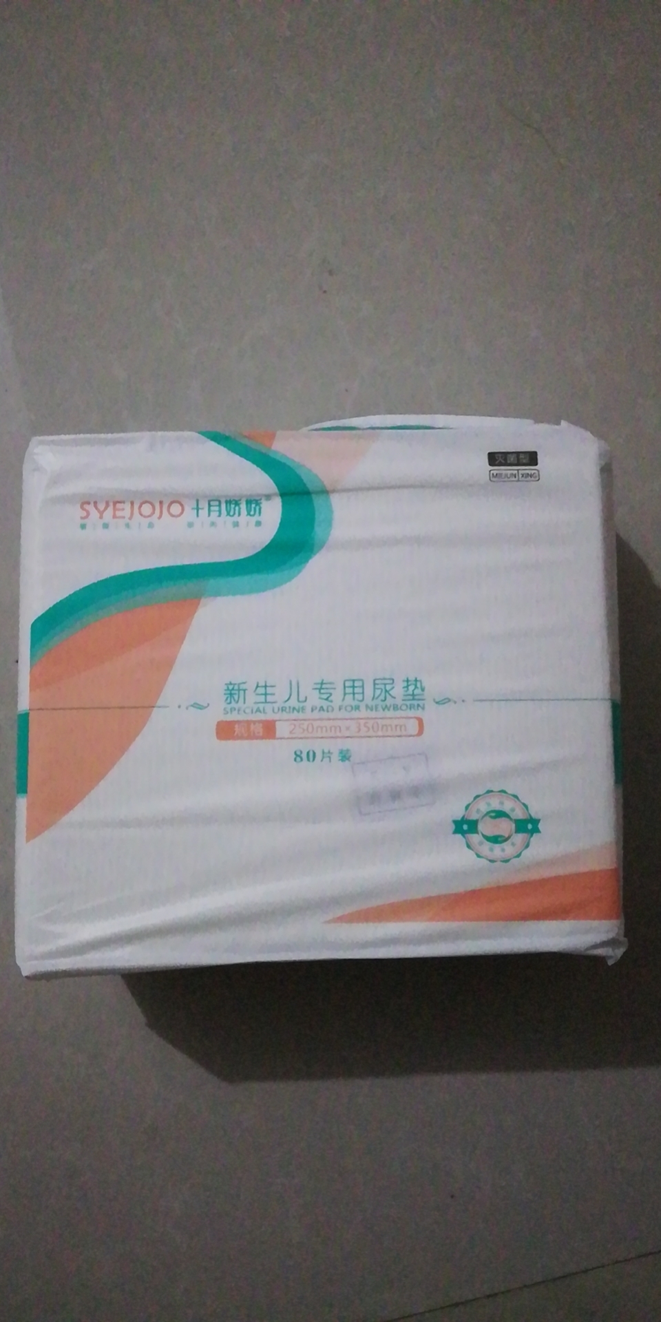 October Cuddling Newborn Special Urine Mat 80 Waterproof Breathable Disposable Care Pad Baby Diaper not washable