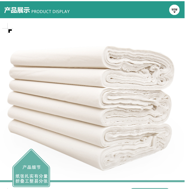 5 catties of maternity toilet paper pregnant women admitted to the delivery room with paper confinement tissue knife paper postpartum puerperium special long version