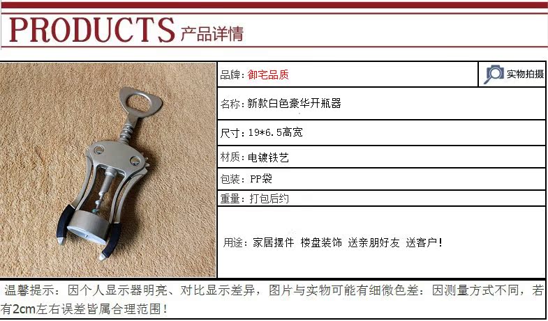 Đặc biệt cung cấp new wine dao cá ngựa dao rượu vang đỏ wine bottle opener đa chức năng rượu vang thép không gỉ