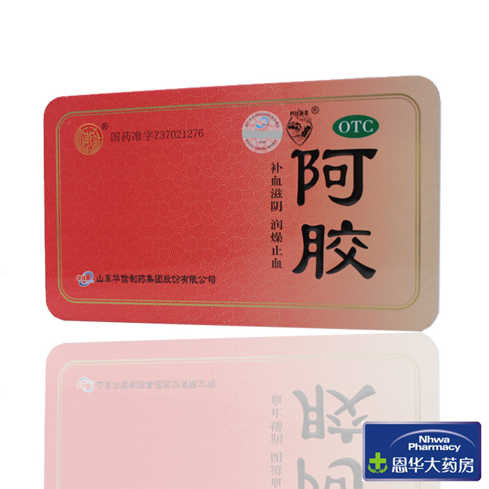 华信 阿胶 250g 铁盒精装 驴胶 补气养血nh