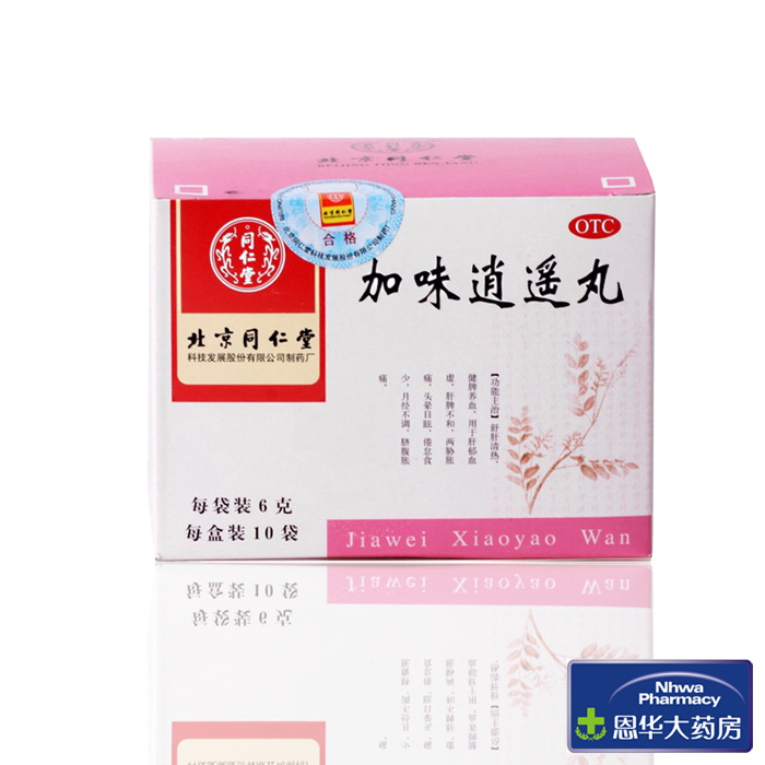 同仁堂 加味逍遥丸 6g*10袋 健脾养血 月经不调 脐腹胀痛nh