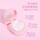 MINISO Dudu Mini Matte Cushion Cream Lip Glaze Eyeshadow Palette Setting Powder ແຕ່ງໜ້າງາມຂະໜາດນ້ອຍ