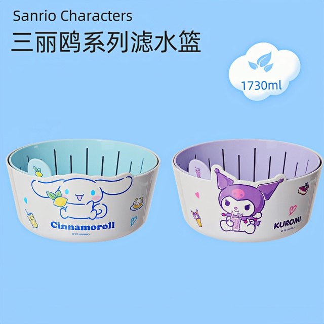 MINISO Sanrio Water Filter Basket