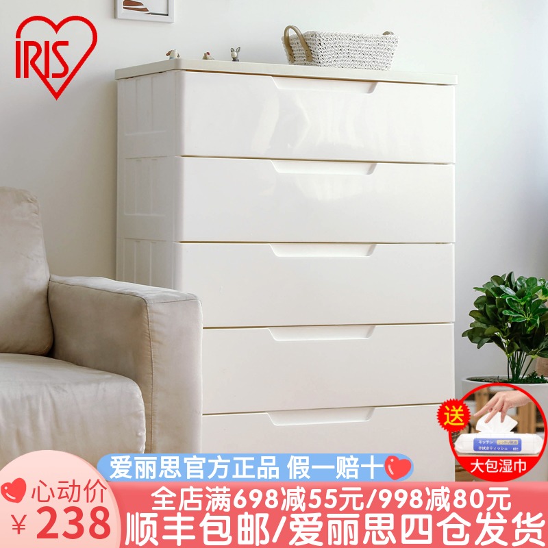 Alice plastic thick drawer type storage cabinet bedroom clothes cabinet storage box home Alice chest of drawers