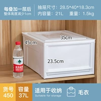 BC450 Pure White 45*35*23,5 37L