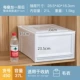 BC450 Pure White 45*35*23,5 37L