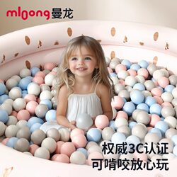 Manlong Ocean Ball Baby Playground Inflatable Wave Ball Pool Chewable Children's Baby Toy Fence Indoor