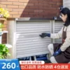 Товары от 乐佳一族生活馆
