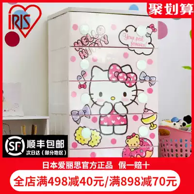 IRIS Baby drawer children's wardrobe storage cabinet Plastic cartoon finishing storage cabinet Chest of drawers Alice