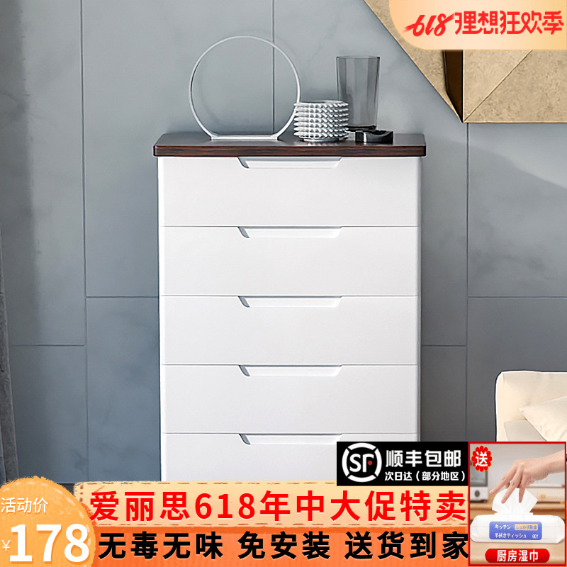 IRIS Plastic three-layer drawer containing cabinet Easy thickened containing cabinet Miscellaneous Cabinet Alice Five Closet