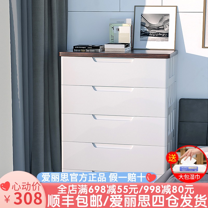 Alice plastic multi-layer thick drawer storage cabinet Home clothes cabinet storage box Alice chest of drawers
