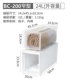 BC-200 White 50*20*23,5 12L ✅ Новый узкий тип