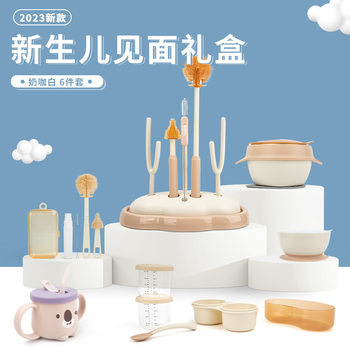 Newborn baby gift box, newborn feeding set, newborn full-month baby meeting gift supplies, complete collection of high-end products