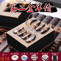 Guzheng nails thickened remote finger professional performance examination Adult children large and medium trumpet send Guzheng tape