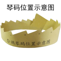 Guzheng D tuning piano code diagram Piano code placement diagram Guzheng geese column position diagram 163 Guzheng universal