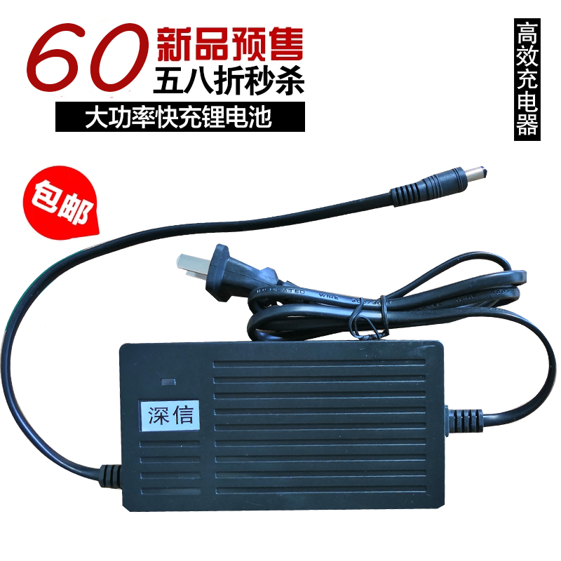 12 12 6 V Lithium battery 5 An 10A charger AllDC head Air plug 3 Core High power Quick charge heat dissipation