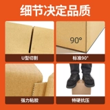 Коробка, маленький индивидуальный самолет, делается под заказ