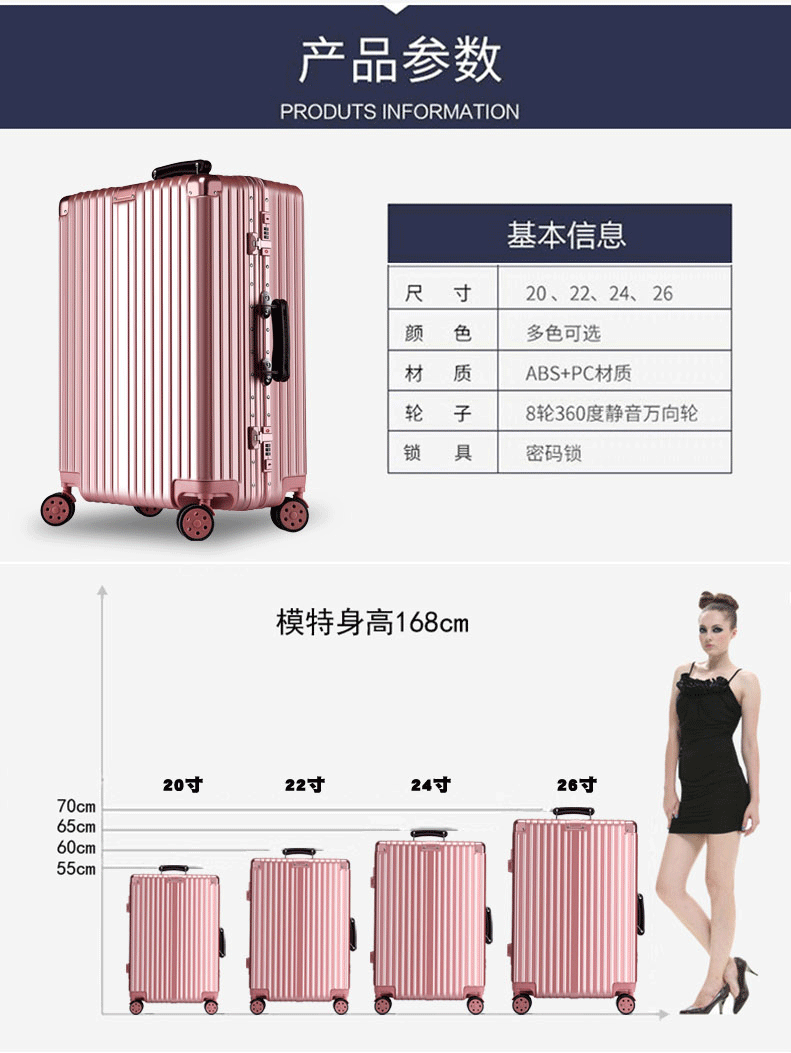 Vali retro nữ sinh viên khung nhôm xe đẩy trường hợp nam 24 vali bánh xe phổ quát 26 mật khẩu hộp 20 inch khung lên máy bay - Va li vali kamiliant