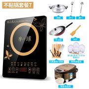 bếp điện từ bosch Cảm ứng điện bếp cảm ứng phẳng hộ gia đình tiết kiệm năng lượng tiết kiệm năng lượng hiệu quả kết hợp loại nút đơn công suất cao - Bếp cảm ứng bếp từ binov