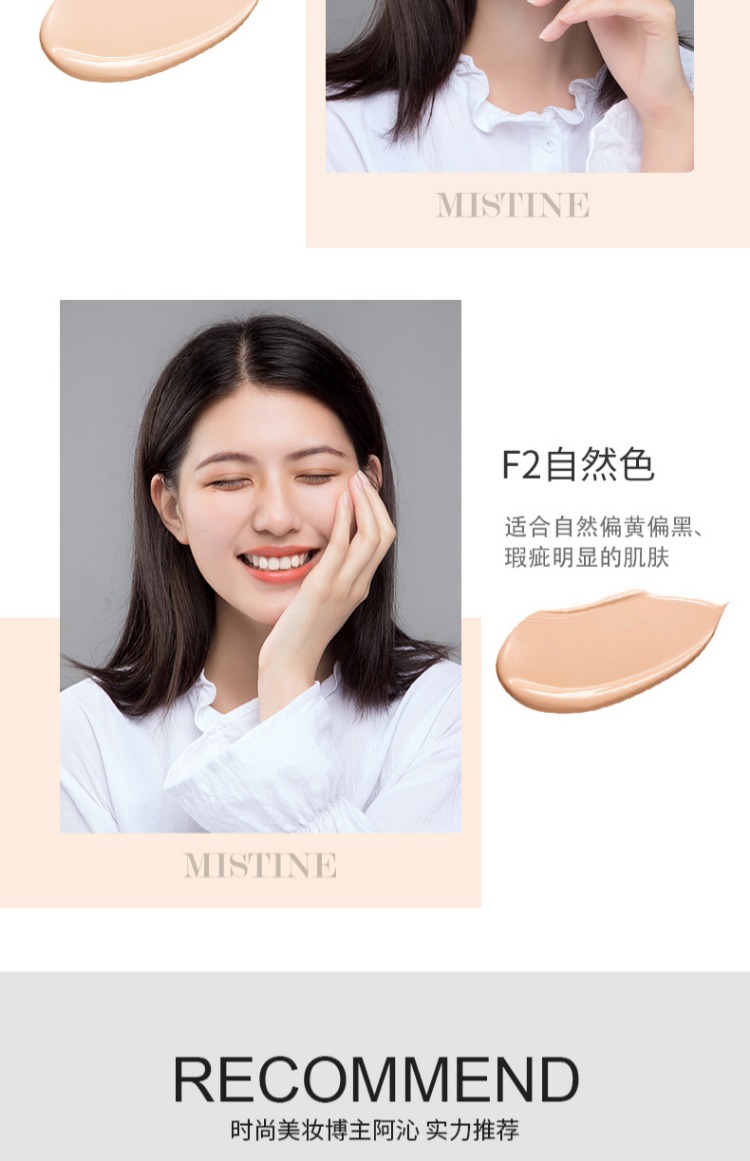 Mistine Thái Lan Kem nền che khuyết điểm 24 giờ dành cho nữ Kem nền trang điểm đặc biệt giữ ẩm lâu dài cho sinh viên BB cream - Nền tảng chất lỏng / Stick Foundation fit me
