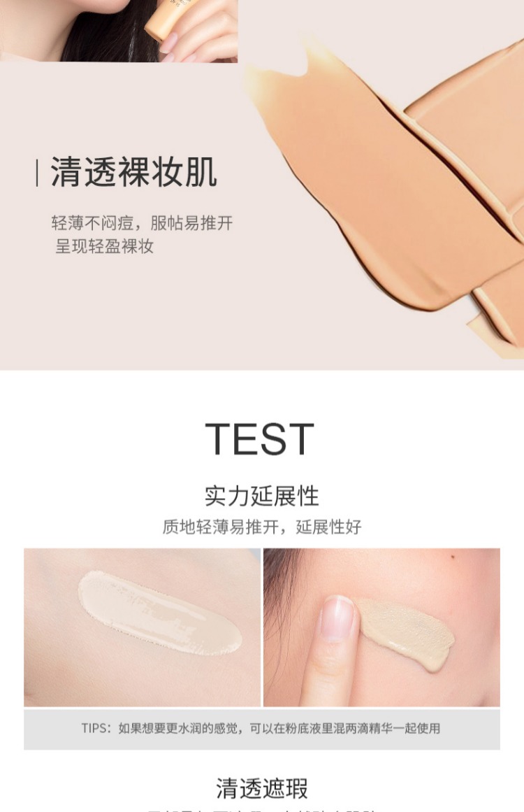 Mistine Thái Lan Kem nền che khuyết điểm 24 giờ dành cho nữ Kem nền trang điểm đặc biệt giữ ẩm lâu dài cho sinh viên BB cream - Nền tảng chất lỏng / Stick Foundation fit me