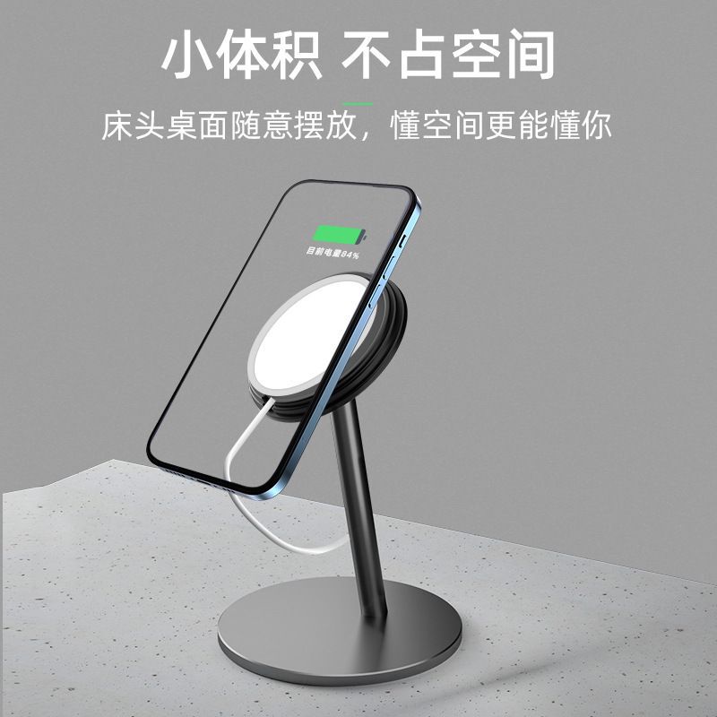 Magsafe Magnetic Wireless Charging Stand Is Suitable for Apple Mobile Phones, Desktop Mobile Phones, Aluminum Alloy Support Stand Magsafe Magnetic Wireless Charging Stand Is Suitable for Apple Mobile Phones, Desktop Mobile Phones, Aluminum Alloy Support Stand