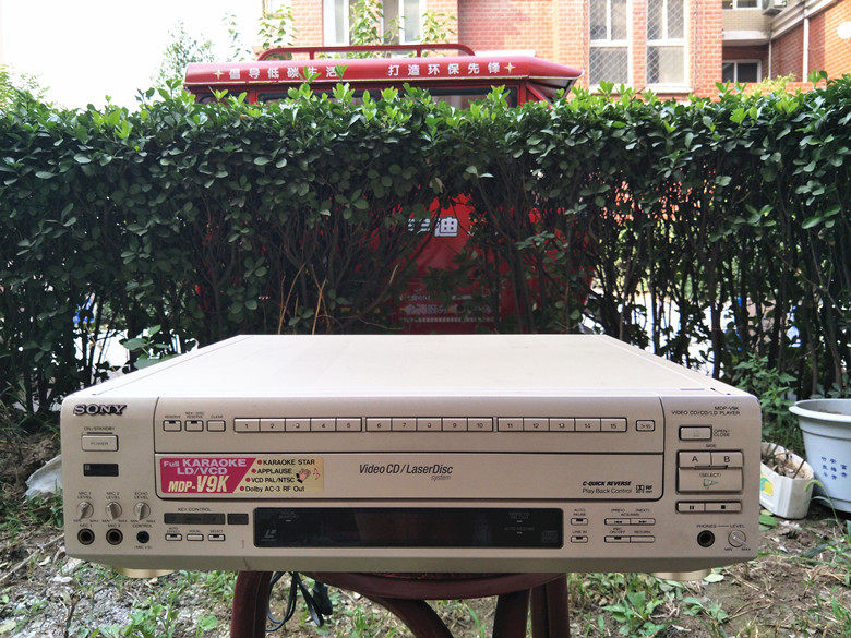 Originally imported from Japan Sony MDP-V8K machine CD machine LD machine DVD player large disk machine with remote control