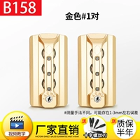 B158#B 1 пара A-01