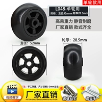 LE048-52mmx28,5 мм (один)