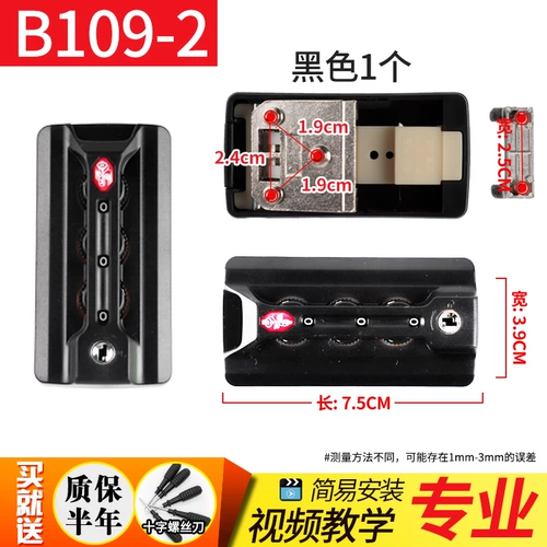 Чемодан, аксессуары, замок, сумка