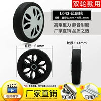 LE043-61X14 мм (один)