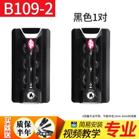 B109-2#черная 1 пара