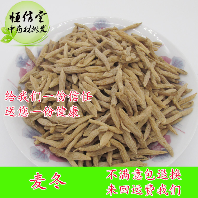 Special grade wheat winter sulfur free sponge wheat winter wheat winter wheat winter wheat tea 500g jade bamboo