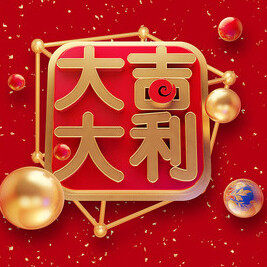 杨记斋水族的LOGO
