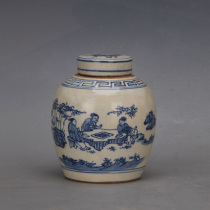Ming Dynasty Blue and White Figures {Game Picture} Open Jar Antique Ancient Objects Classical Ornaments Home Soft Furnishing Collection
