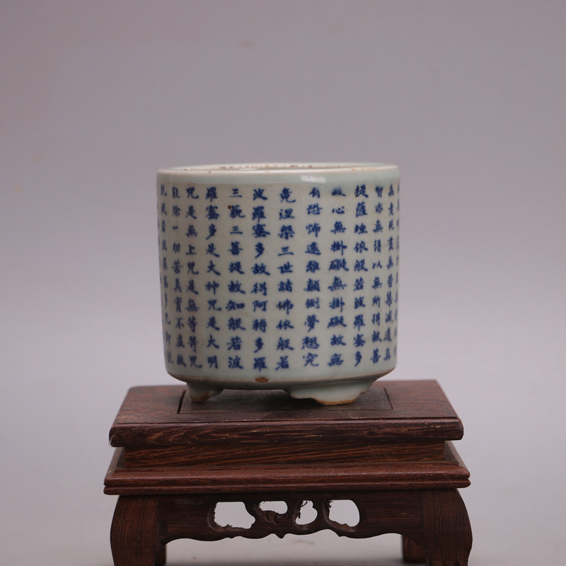 Ming Dynasty Wanli Blue and White Maha Prajna Paramita Heart Sutra Three-legged Incenter Antique Antique Antique Porcelain Collection