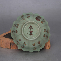 Song Dynasty Ru kiln celadon bowl with engraved calligraphy and gold flower mouth antique second-hand porcelain Qingliang Temple Fenghua collection