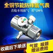 ya qi biao energy-saving decompression solar gas-saving energy-saving gas-saving type ya qi biao shatter-resistant argon arc welding of copper pressure reducing valve