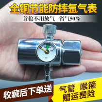 ya qi biao energy-saving decompression argon gas ya qi biao valve copper small shatter-resistant provincial gas pressure reducer