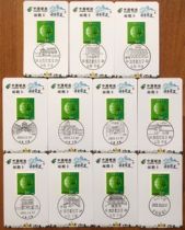 Shanxi famous city Pingyao Ancient City postmark card date stamp landscape stamp commemorative stamp philatelic stamp set price of 11 pieces