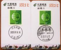 Hebei Chengde Summer Resort A handful of date stamps A handful of scenery stamps Postmark cards Date stamps Landscape stamps Commemorative stamps